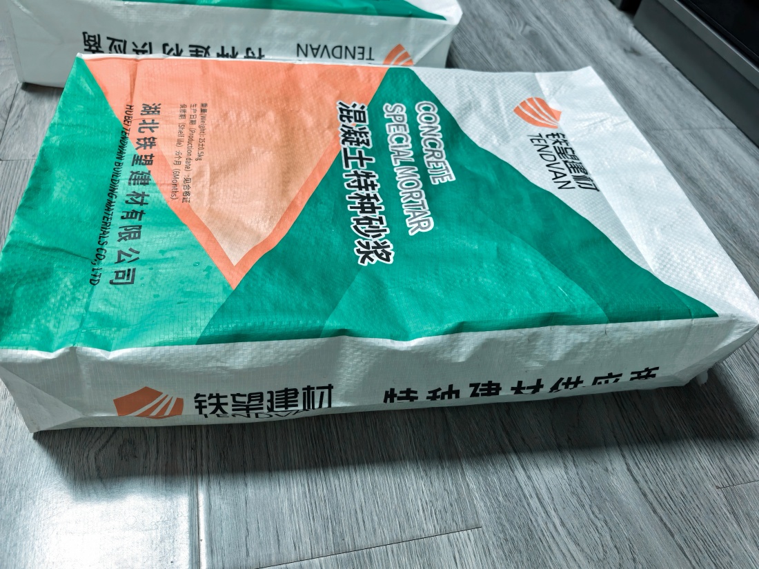 东坡抗裂密实剂